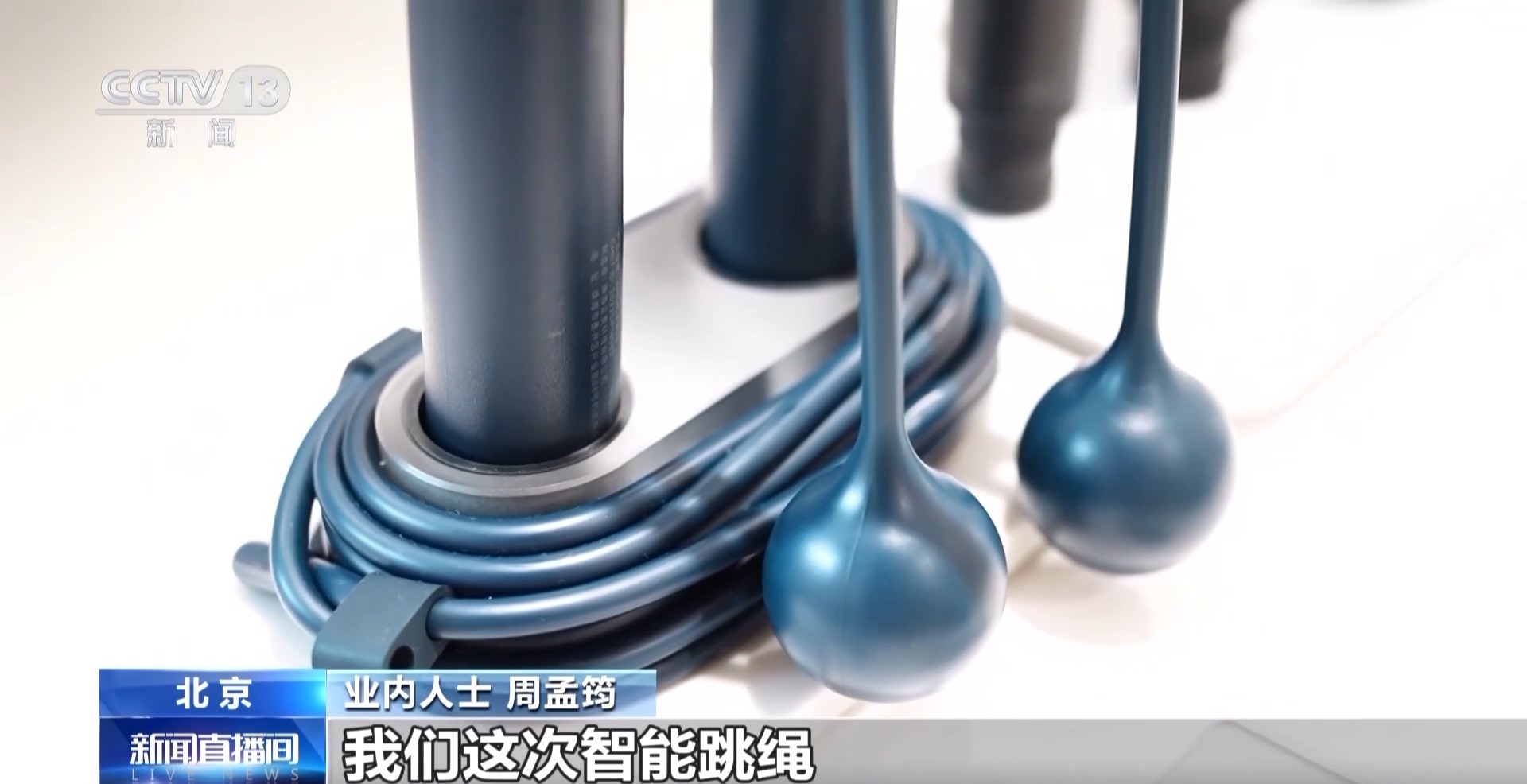 爱游戏下载智能健身设备＋虚拟体育赛事 科技赋能全民健身(图6)