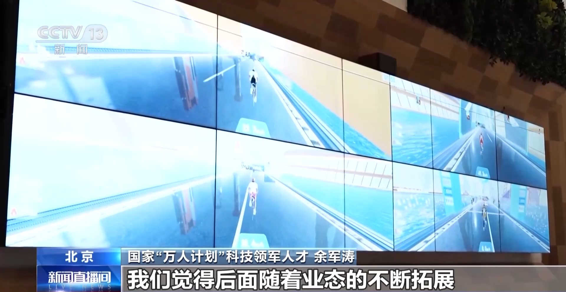 爱游戏下载智能健身设备＋虚拟体育赛事 科技赋能全民健身(图3)