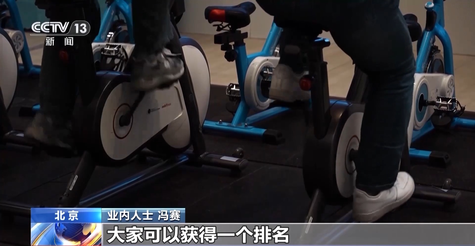 爱游戏下载智能健身设备＋虚拟体育赛事 科技赋能全民健身(图1)
