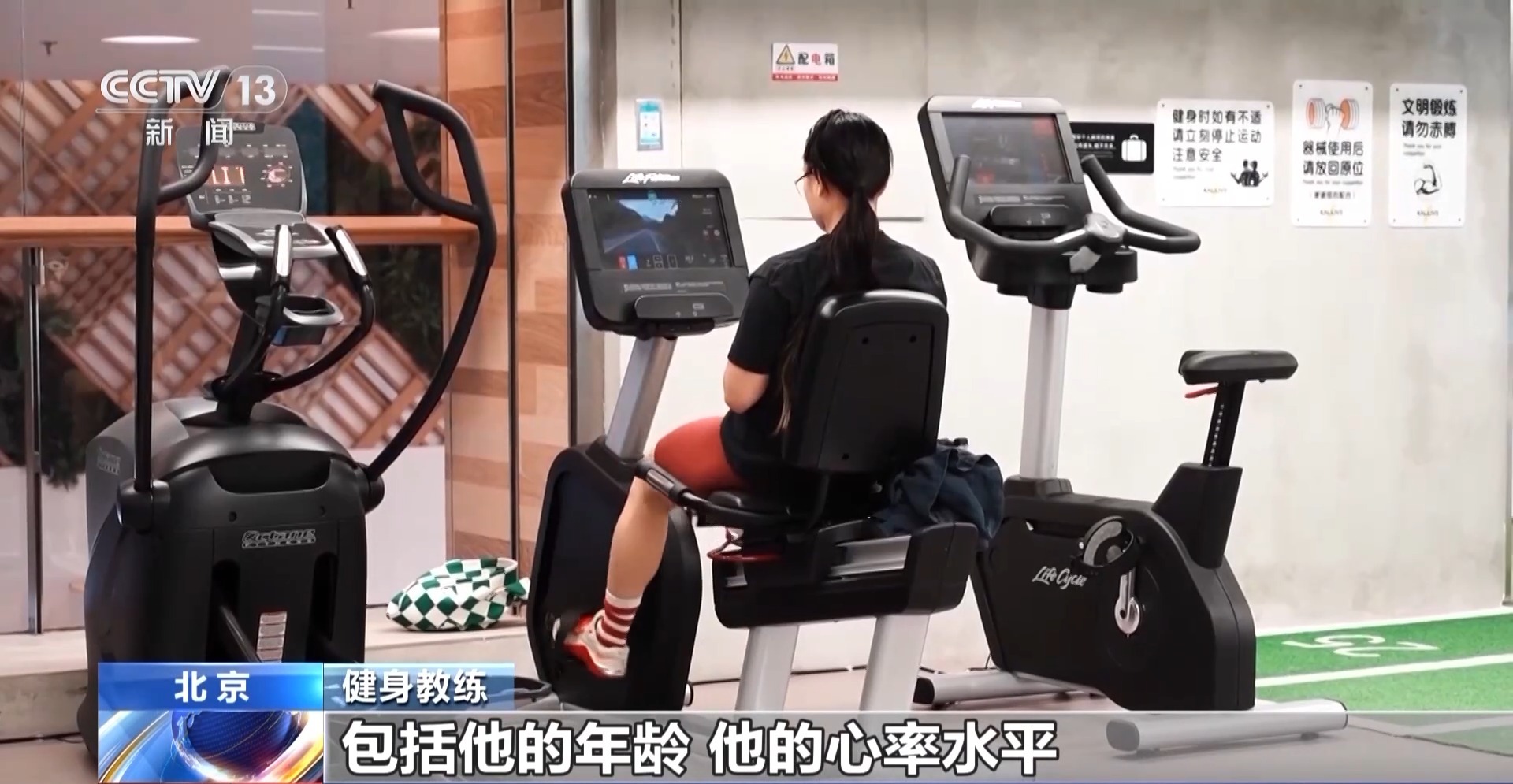 爱游戏下载智能健身设备＋虚拟体育赛事 科技赋能全民健身(图7)