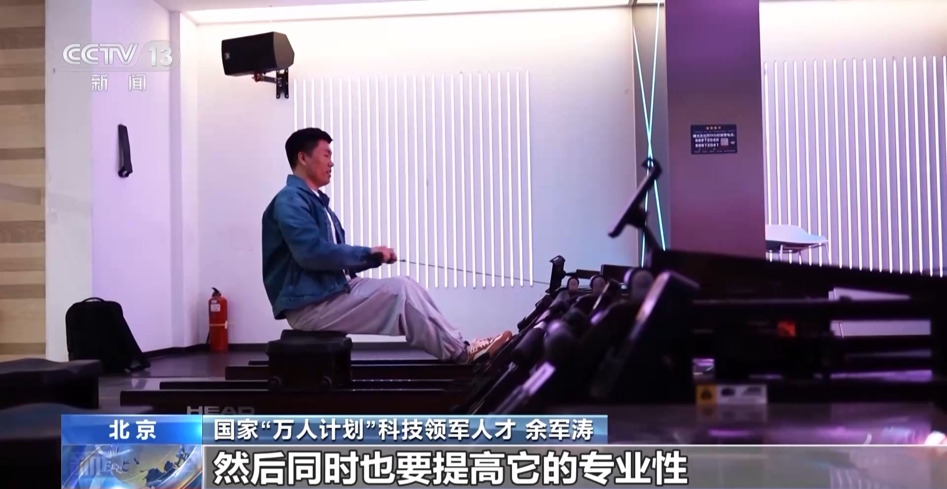 爱游戏下载智能健身设备＋虚拟体育赛事 科技赋能全民健身(图9)